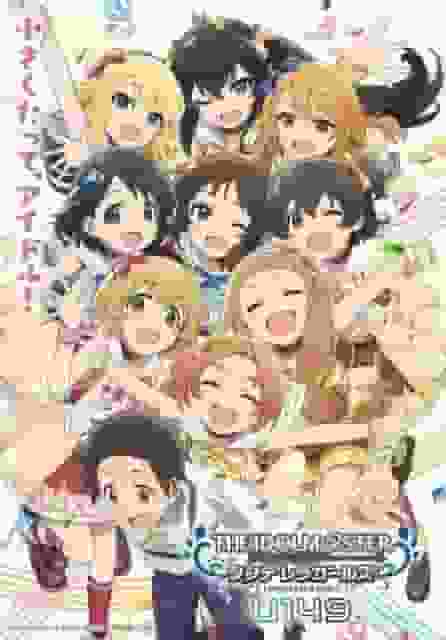 The appeal and evaluation of "The Idolmaster Cinderella Girls U149": Review of the first episode of the series