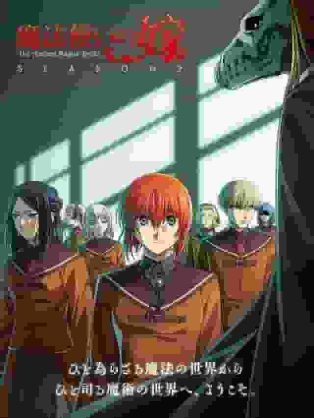 The Ancient Magus' Bride SEASON 2: The appeal and reviews of the first season