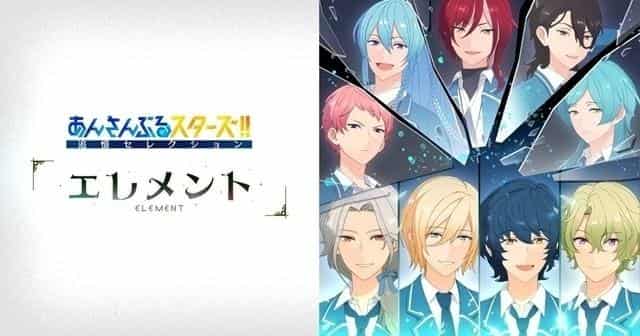 The appeal and evaluation of Ensemble Stars!! Reminiscence Selection "Element"