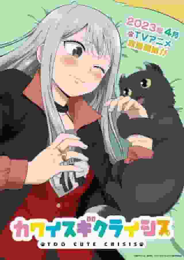 The appeal and reviews of "Kawaiisugi Crisis": An anime experience not to be missed