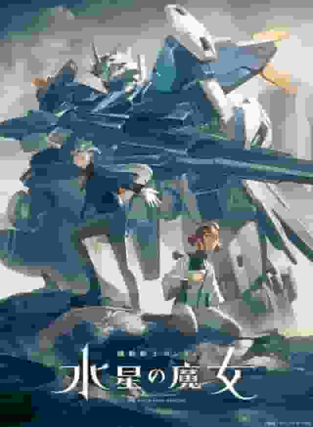 Mobile Suit Gundam: The Witch of Mercury Season 2 deep dive review: Beyond expectations and character growth