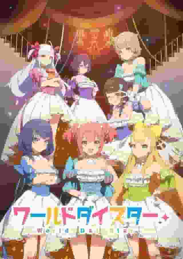 The appeal and reviews of World Dystar: experiencing anime from a new perspective