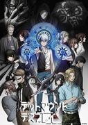Deadmount Deathplay: First Season's Appeal and Evaluation