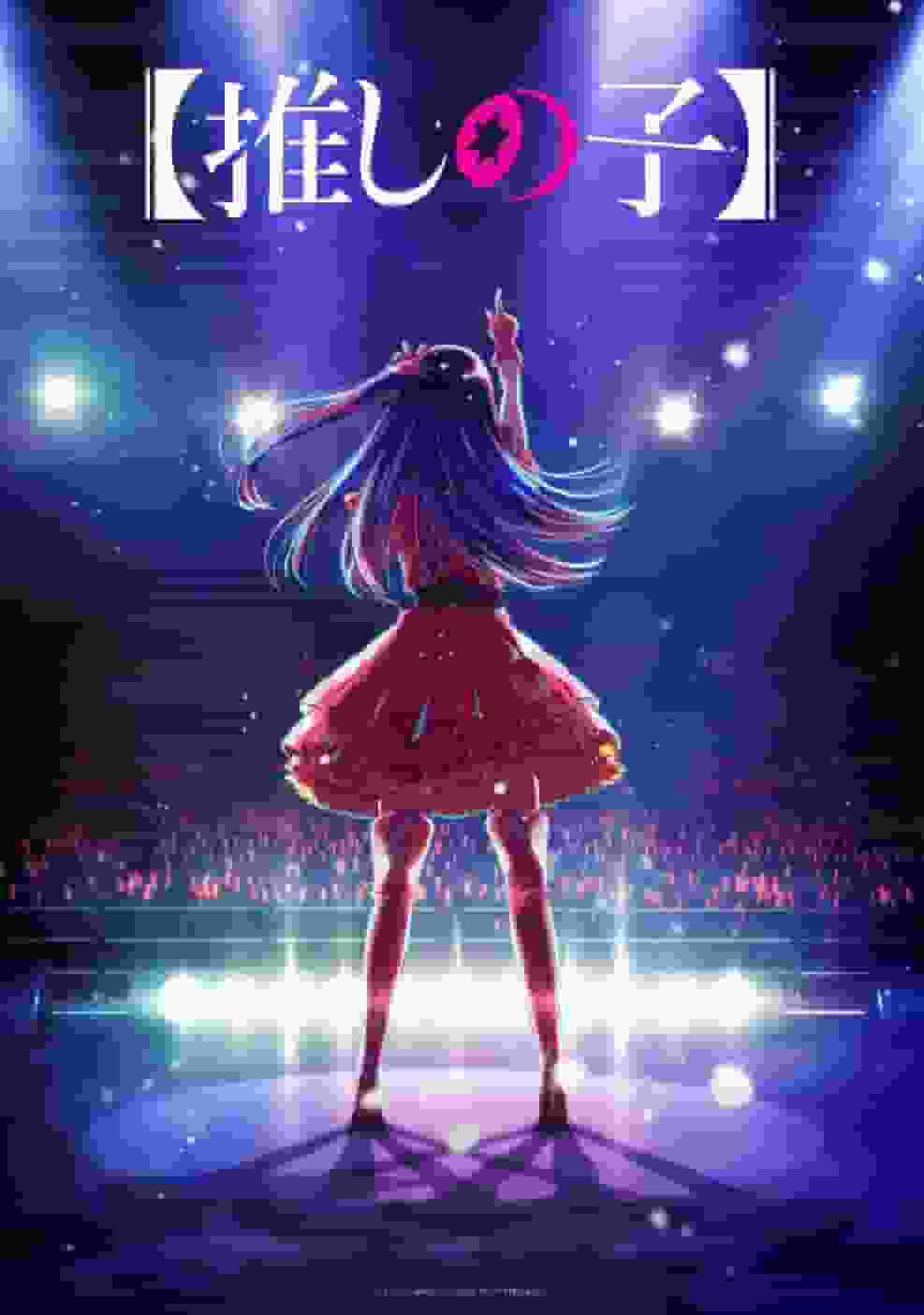 [Oshi no Ko] Season 1: A fusion of shocking developments and profound themes