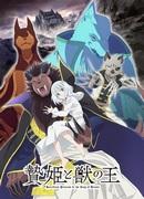 The appeal and reviews of "The Beast's Bride": A deep story and beautiful visuals
