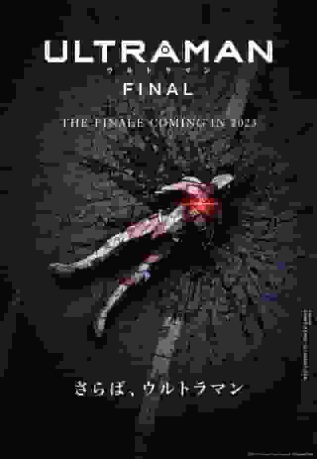 ULTRAMAN FINAL Season 3: A thorough analysis of the ultimate battle and the emotional ending