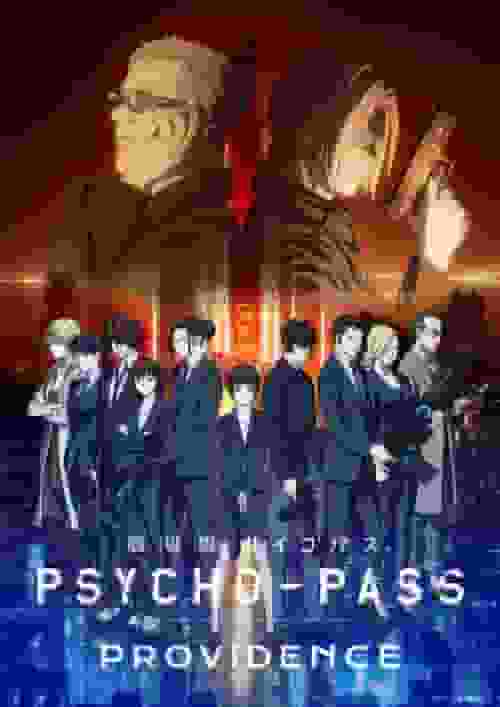 A deep look at and review of the movie "PSYCHO-PASS: Providence"