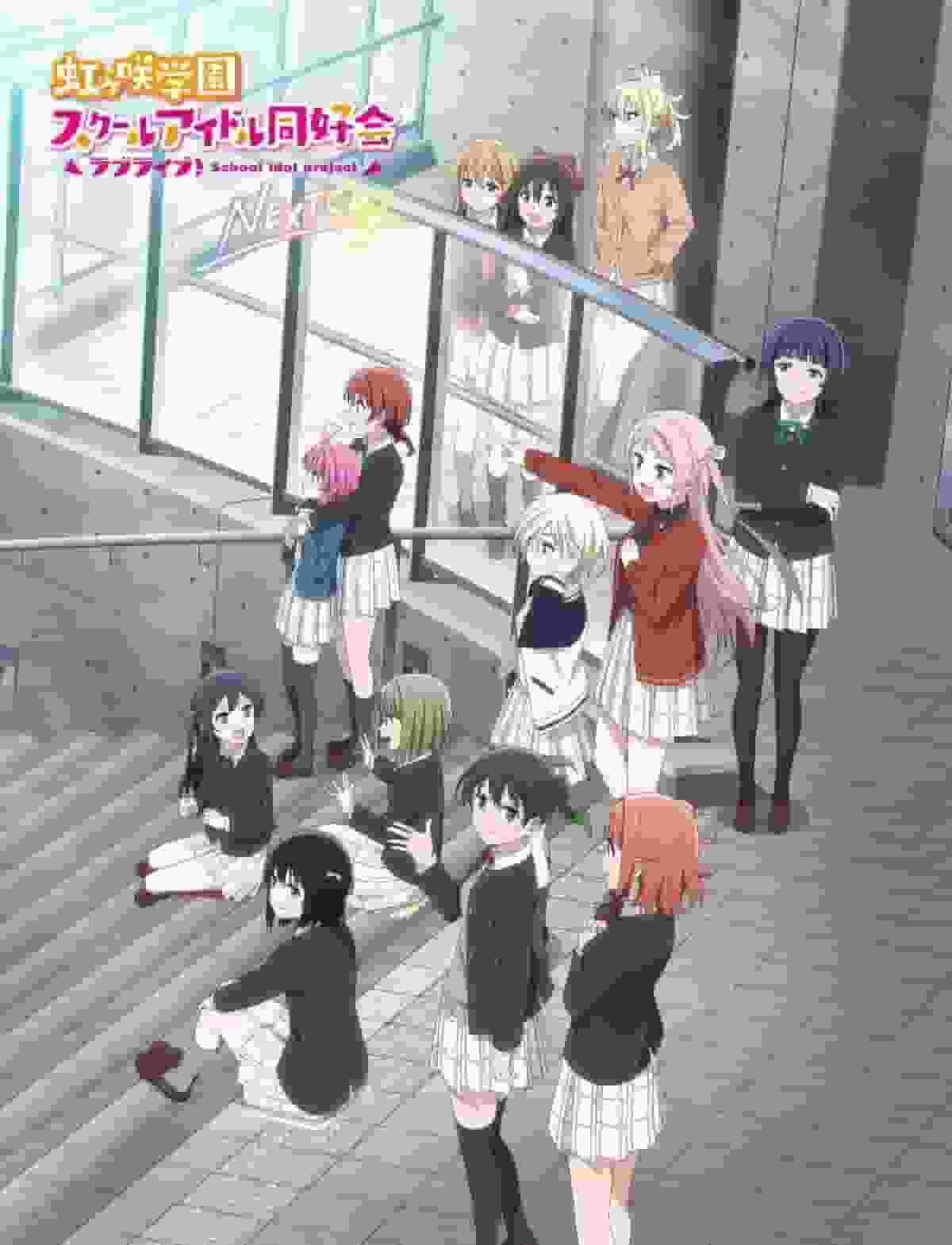 Love Live! Nijigasaki High School Idol Club NEXT SKY review: Taking the series to new heights