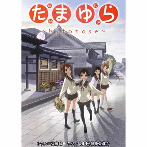 The appeal and reviews of "Tamayura ~hitotose~": A story of healing and growth