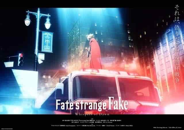 The appeal and reviews of "Fate/strange Fake -Whispers of Dawn-": A new Fate experience that exceeds expectations