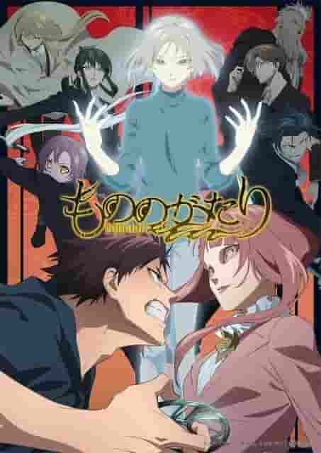 Evaluation and impressions of the second season of "Mononokegari Chapter 2"