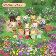 A thorough review of Sylvanian Families Flare's Go for Dream! Will she succeed in pursuing her dream?