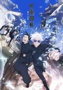 Jujutsu Kaisen Season 2: Developments that exceed expectations and the appeal of deeper characters