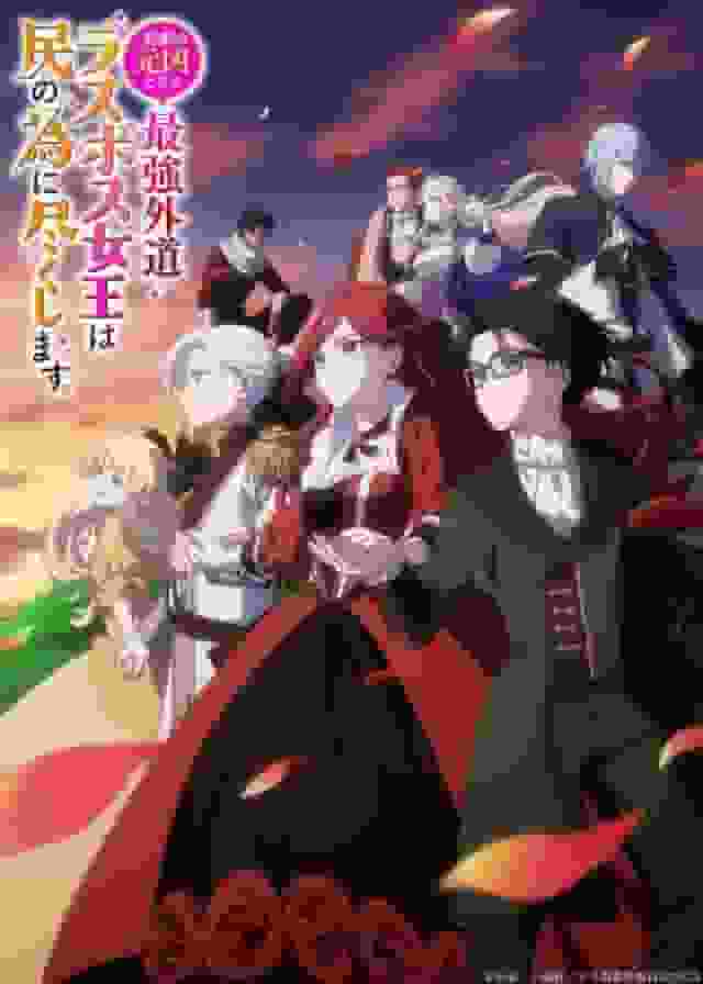 What is the source of the tragedy that the most evil final boss queen devotes to serving her people?