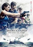 Resident Evil: Death Island Review - The ultimate blend of horror and action