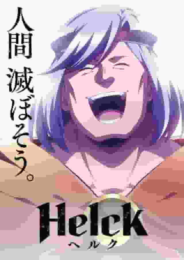 "Helk" review: What is the appeal of this unique adventure fantasy anime?