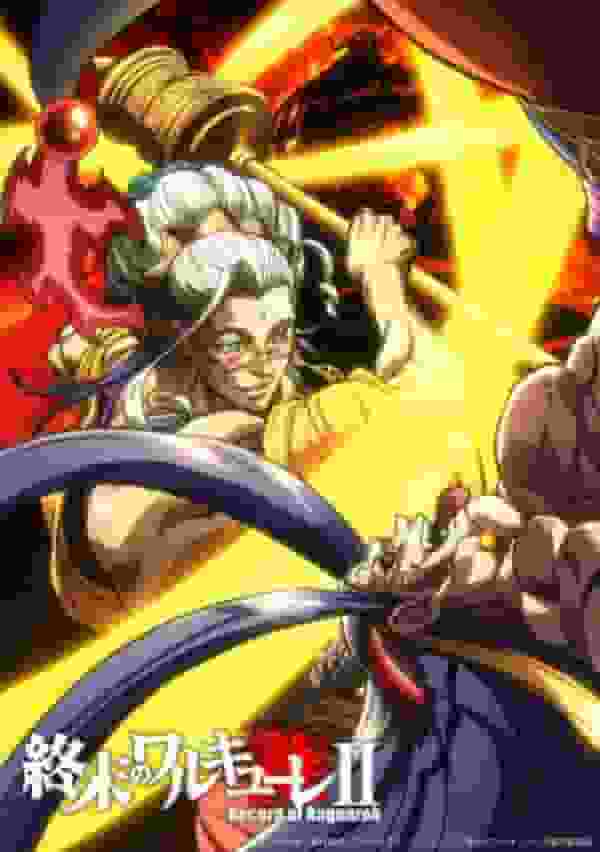 Review and impressions of Shuumatsu no Valkyrie II: The battle between the gods intensifies