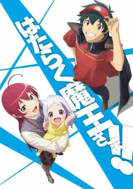 A thorough review of Episode 2 of The Devil is a Part-Timer!! 2nd Season!