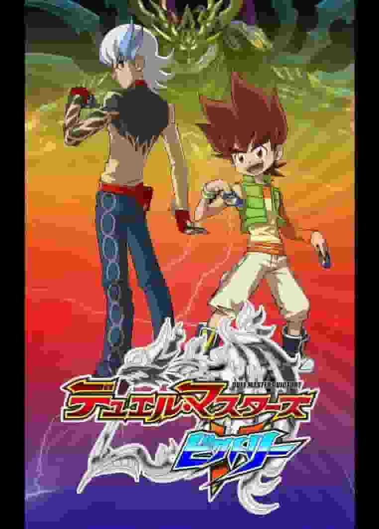 "Duel Masters Victory" Review: What's the appeal of the 8th installment of the series?