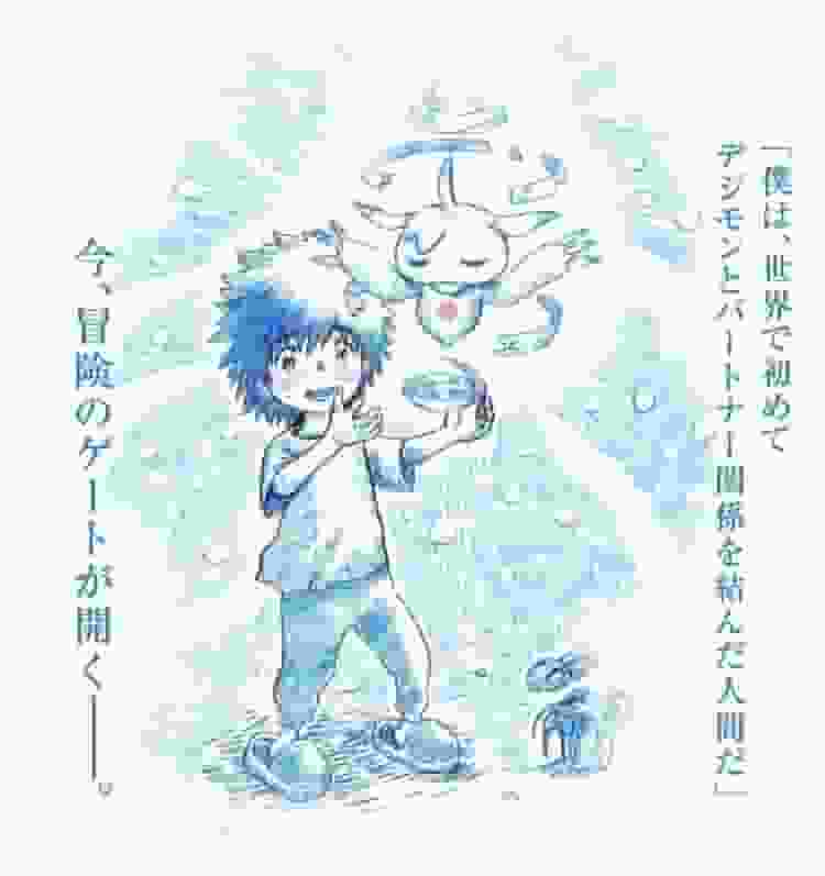 Digimon Adventure 02 THE BEGINNING review: Will the beginning of a new adventure exceed expectations?