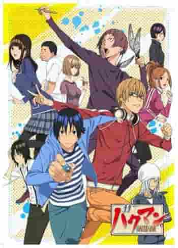 The appeal and evaluation of "Bakuman. (2)": The success and evolution of the sequel