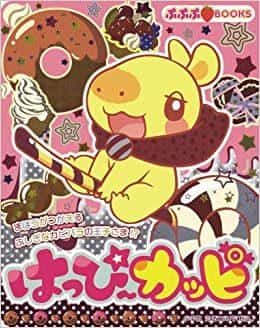 Happy Kappi's appeal and reviews: If you're looking for a fun anime experience, this is it!
