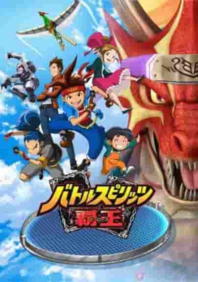 A thorough analysis of the appeal and strategy of "Battle Spirits Haoh"!