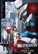Review of the movie "SSSS.GRIDMAN": Rediscovering its charm