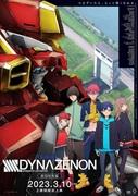 "SSSS.DYNAZENON" Theatrical Compilation: A Fascinating Reassessment and New Perspectives