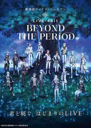 The appeal and reviews of the movie IDOLiSH7 LIVE 4bit BEYOND THE PERiOD