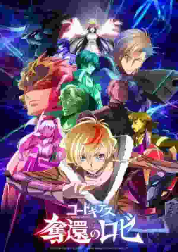 Code Geass: Rose of the Recapture - The appeal and evaluation of the series spin-off