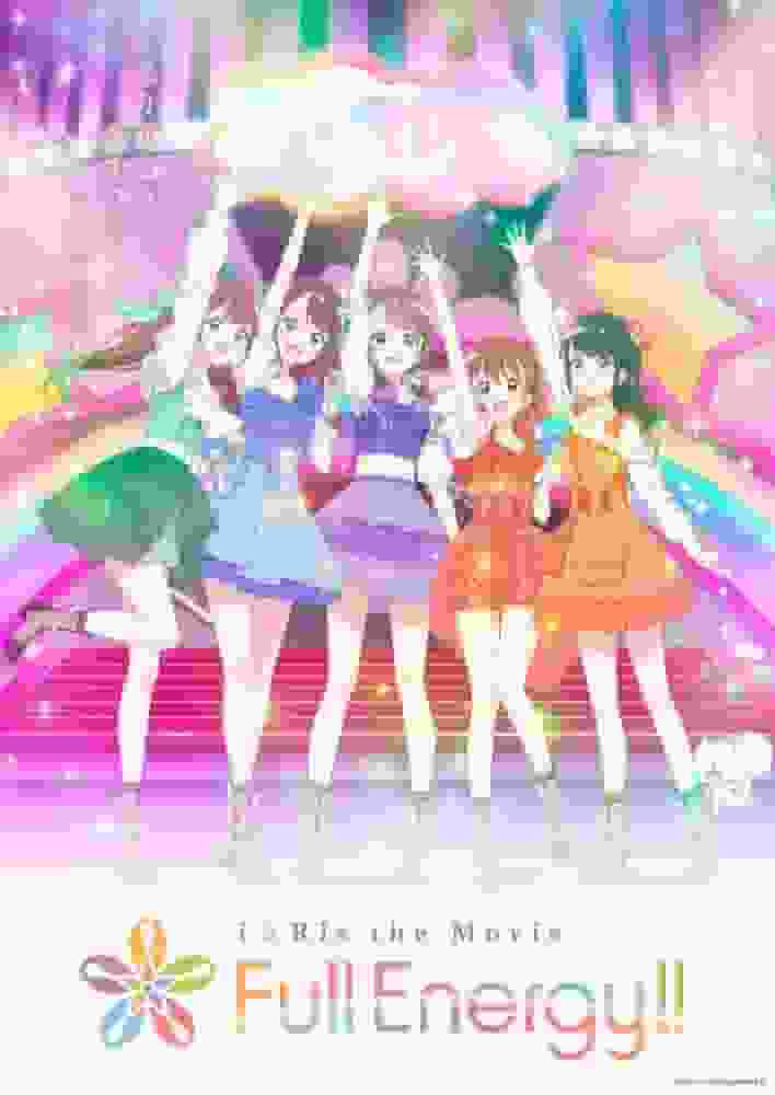 i☆Ris the Movie - Full Energy!! - A review of the movie's full energy!