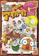Monster Hunter Diary: The Appeal and Evaluation of Girigiri Airu Village G: A Must-See Adventure Experience for Hunters