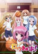 The appeal and reviews of "Ro-Kyu-Bu!": Rediscovering the excitement of basketball and youth