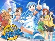 Invasion!? Squid Girl - A thorough review of the invaders from the bottom of the sea!