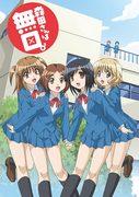 Morita-san is Silent: Exploring the charm of a silent character and the depth of the story