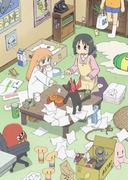 The appeal and evaluation of "Nichijou": A masterpiece of anime that depicts the beauty of everyday life