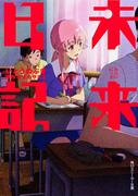 The appeal and reviews of "Mirai Nikki": Experience the ultimate survival game