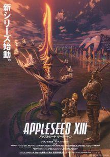 APPLESEED ⅩⅢ Testament #3/Movie 1 - In-depth review and rating
