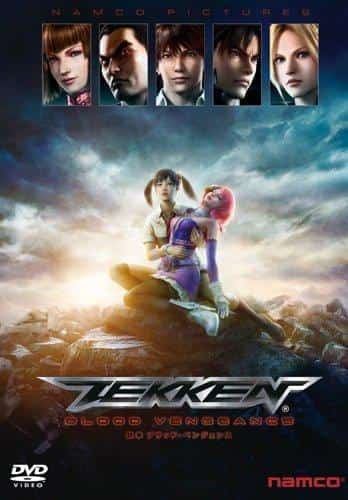 Tekken: Blood Vengeance 3D Rating and Review