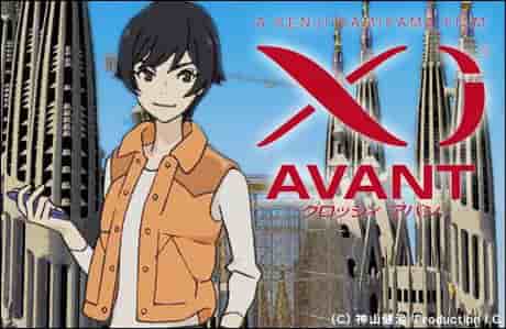 The appeal and evaluation of "Xi AVANT": In-depth review