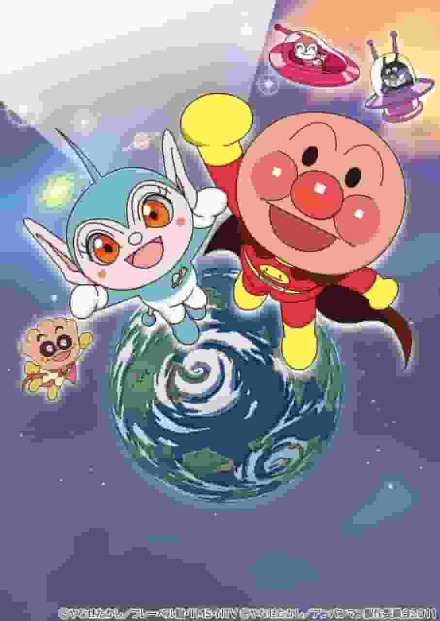 A thorough analysis of the appeal and emotion of the movie "Soreike! Anpanman: Save Kokorin and the Miracle Star"!