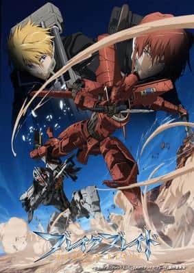 Break Blade Chapter 5: The Edge of Death - A thrilling battle that reaches a tense climax