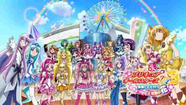 Impressions and reviews of the movie "Pretty Cure All Stars DX3": A message to the future and rainbow-colored bonds