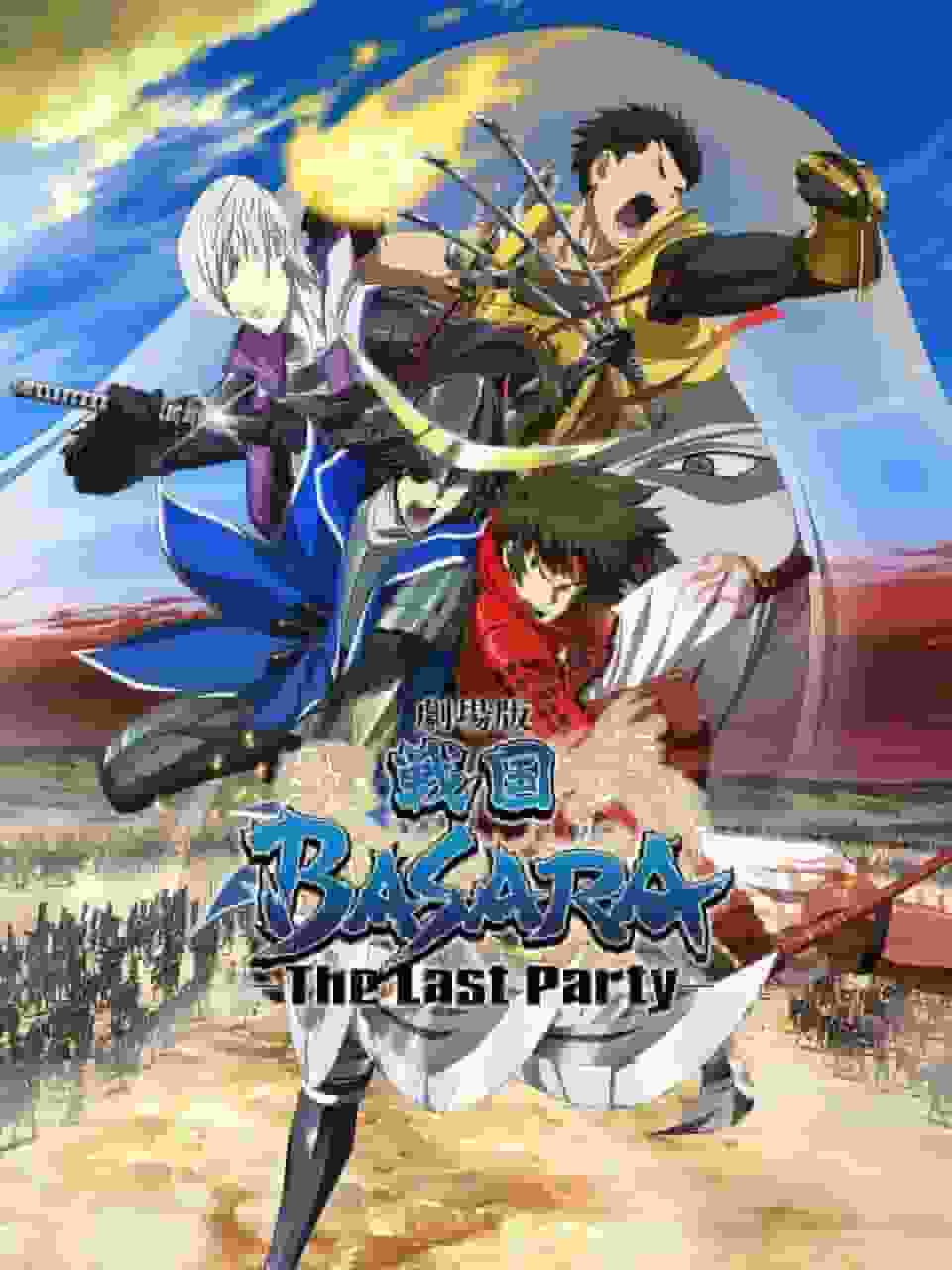 The appeal and evaluation of the movie "Sengoku BASARA" -The Last Party-