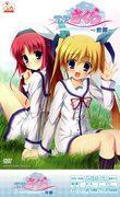 The appeal and reviews of TP Sakura - Part 1: A new development in the time travel adventure