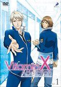 Review of "VitaminX Addiction Act.1": Highly addictive story and charming characters