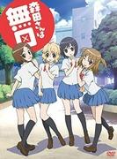 Morita-san is Silent - Review of the silent charm and profound story
