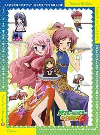 A thorough review of the video extras in "Baka and Test: Summon the Beasts Festival Volume 1"!