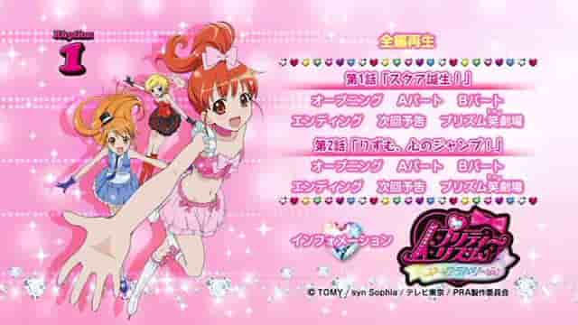 A thorough review of the video bonus "Prism Comedy Theatre" from Pretty Rhythm Aurora Dream!